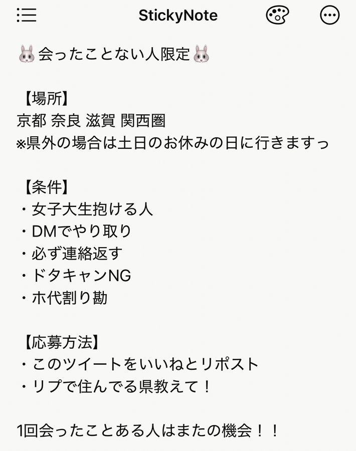 ARosalyn55032's tweet photo. 5/31,6/1 おふパコ募集💕

条件読んでから連絡ください！！ https://t.co/WvQUnP6jNX