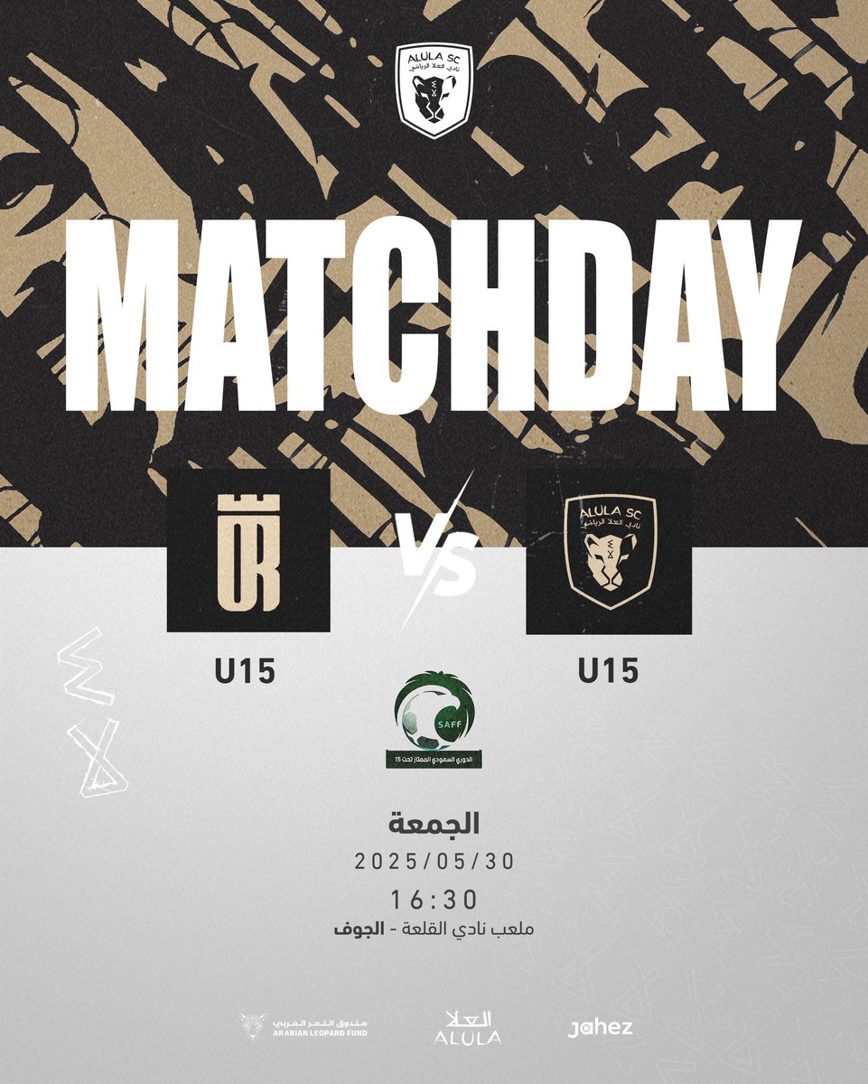 براعم النمور العربية يواجهون العروبة في ختام الدوري الممتاز تحت 15 عامًا 🐆⚽

#نحن_العلا | #العلا