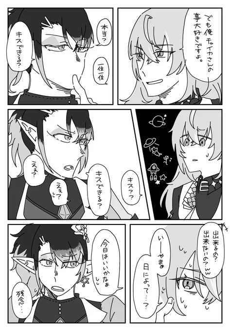 #お花畑青空大写生大会 #ショウゾウ画 
最近見た切り抜きで1番笑った。
🐙🌟がめちゃくちゃ吃ってて良かった。 