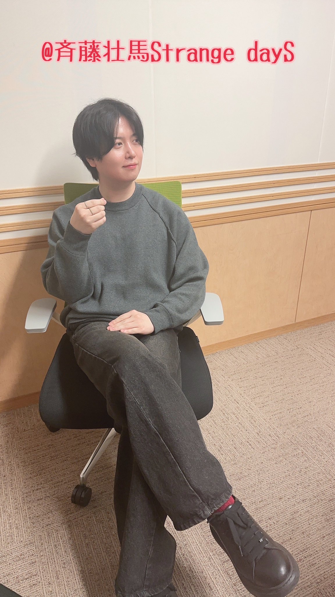 斉藤壮馬、アパレルプロデュースが実現！ 愛用ブランド「glamb