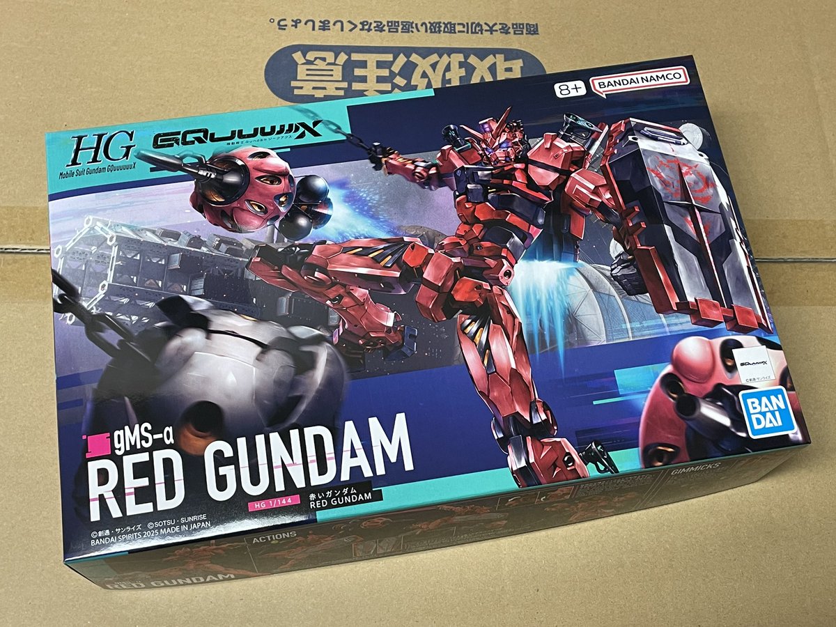 あ*き様 ガンプラまとめ売り　8点 1606952.jpg?zoom=spacing