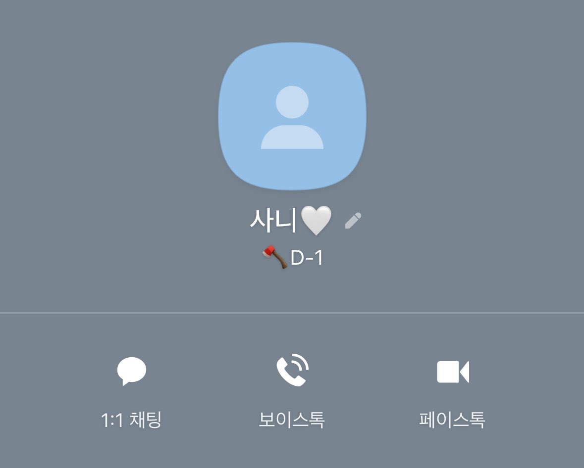 0403x0710's tweet photo. D-1 https://t.co/aAcAKPNSnm