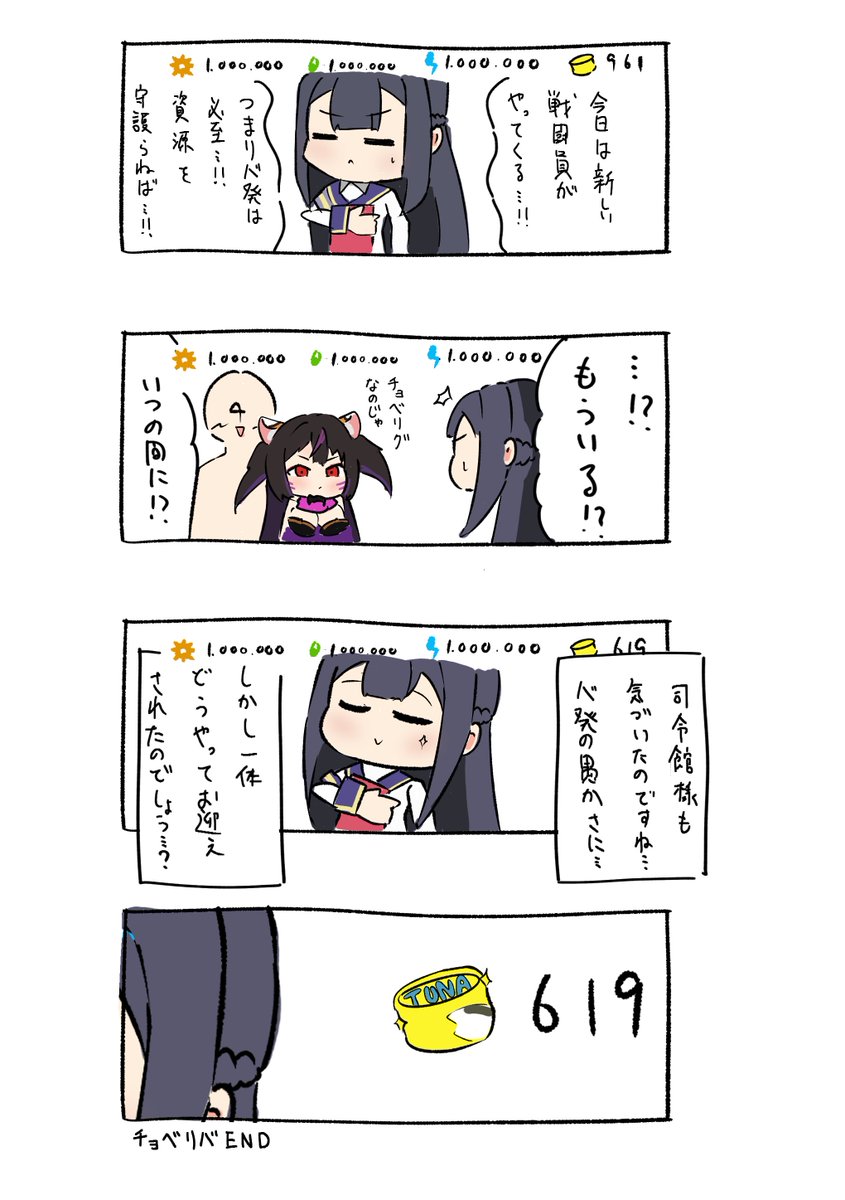 アンドバリ！君のためにバ発せずにお迎えしたよ！
#LastOrigin #라스트오리진 #ラストオリジン