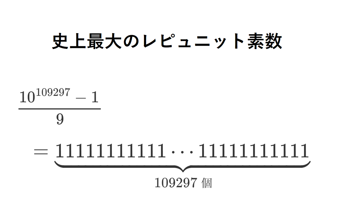 え？もう確認されたの？