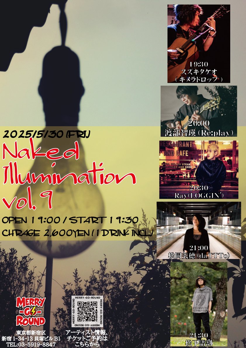 mground2013's tweet photo. 続いてはLOGGIN'
@LOGGINrkt
バンド名LOGGIN'をそのままシンガーソングライターのアーティスト名として受け継ぎ、ソロ活動開始！
壮大なロードムービーの様な世界の楽曲が印象的！

楽曲提供を行った映画「あとがき」
https://t.co/THcHOMfSqV

バンド編成の映像は
https://t.co/Rg7J7vTJMA https://t.co/Hb17SPd1vs