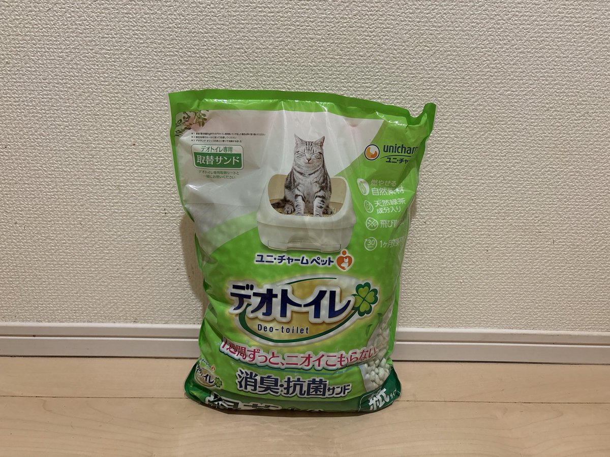 猫砂の寄付が届きました！
ありがとうございます😭🙏🏻
とても助かります。