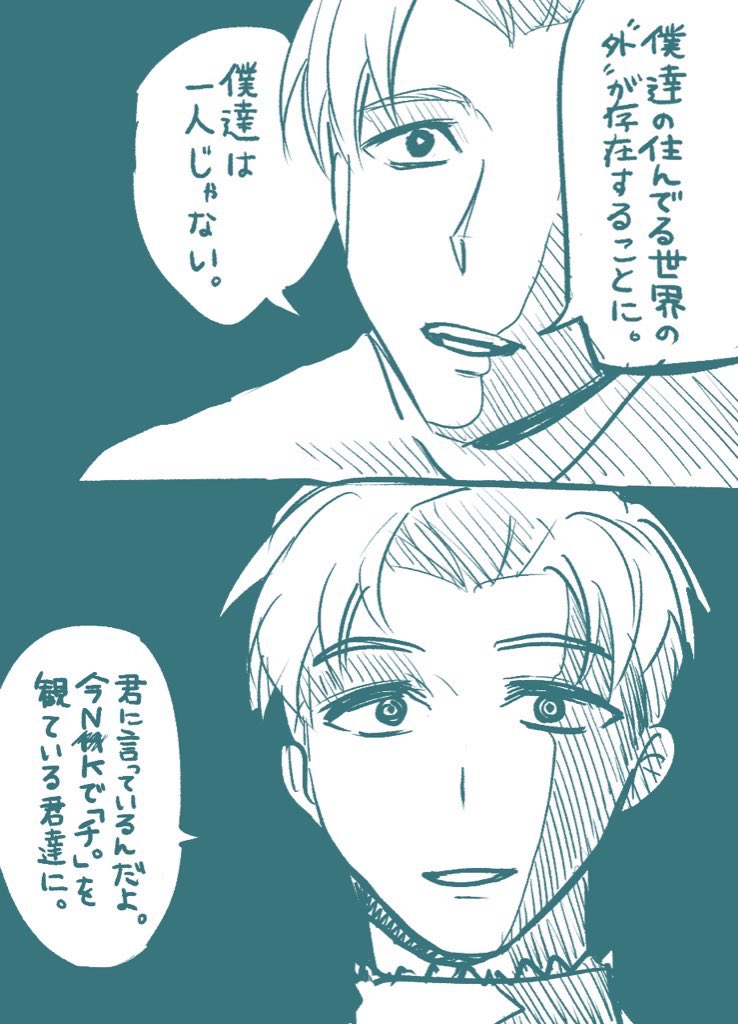 bariz0uk0's tweet photo. メタいラファウ先生 https://t.co/v1e4bAtLmI
