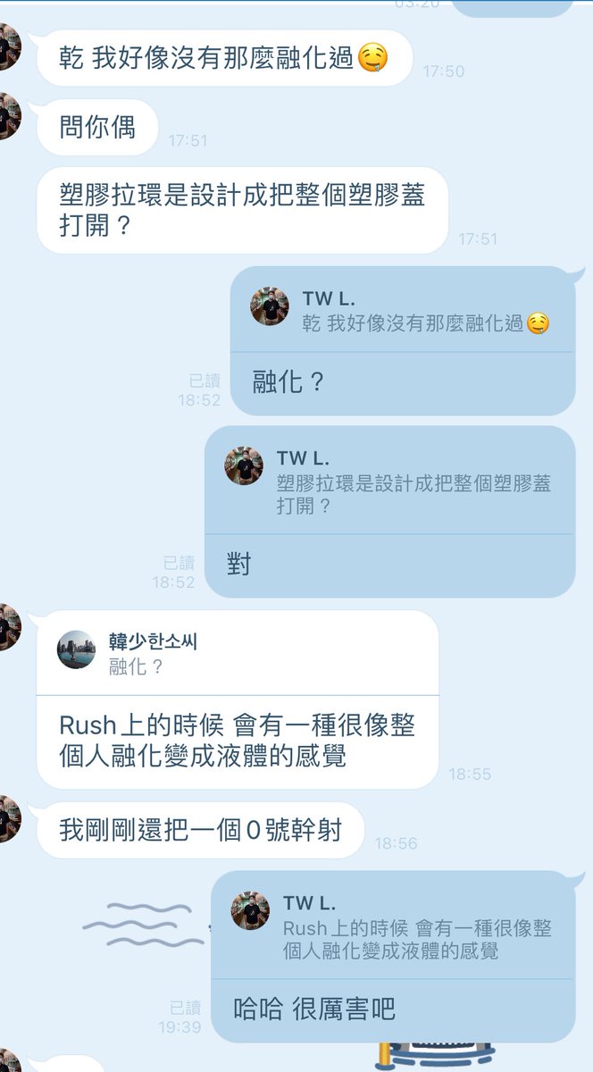 含Boss的rush品質真的不是蓋的
看看網友用融化來形容
就知道有多上頭了😅
前陣子私訊故障真的嚇到我
有啥事可以ig找我 限動會不定時有限時特價唷
記得要追蹤
#一樣有購買有分享含Boss送洨禮物
💦#液態威一盒50包$1xxx
💦#PrEP一瓶30顆$1xxx
💦#強效威
💦#加強威
💦#破爛原液Rush
💦#骨灰級Rush