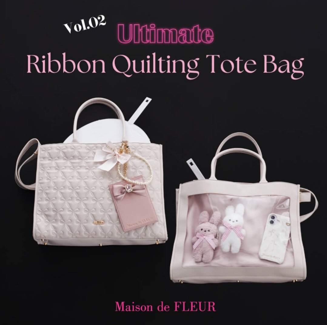 【新品】メゾンドフルール スペシャルリボンキルティングトートバッグ アイボリー メゾン ド フルール Maison de FLEUR リボンキルティング2Way
