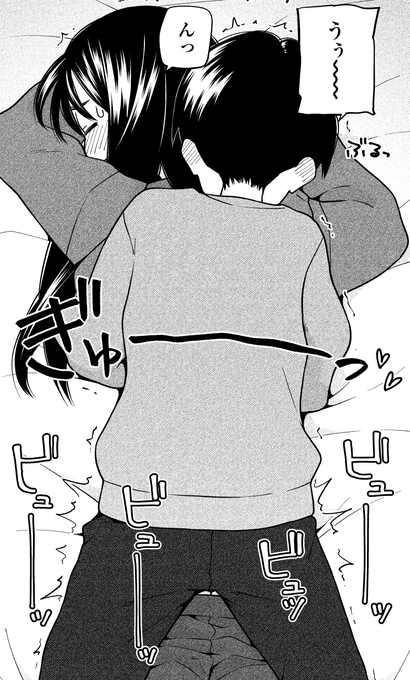 親の居ぬ間にわるいこと 