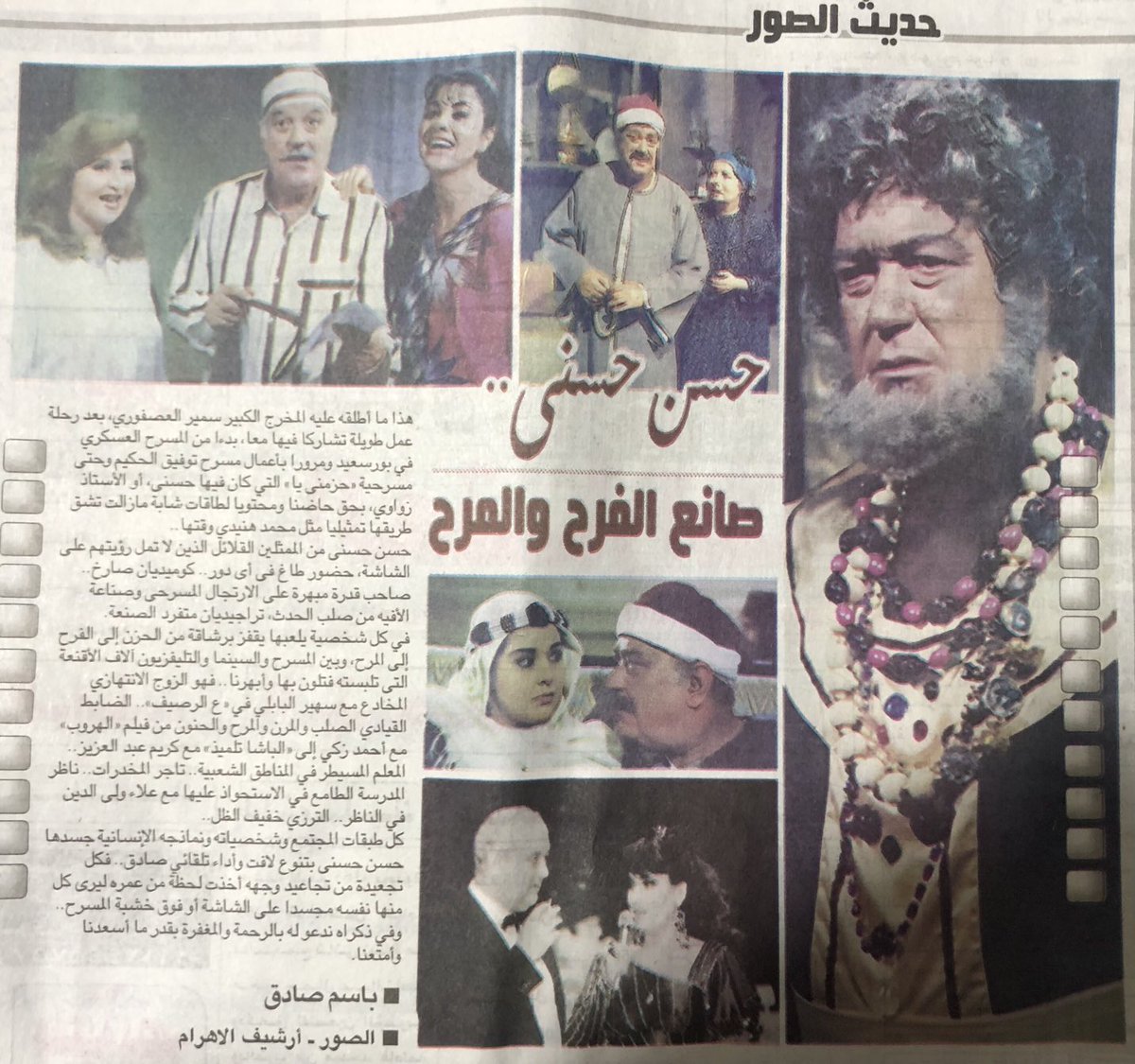 حسن حسني