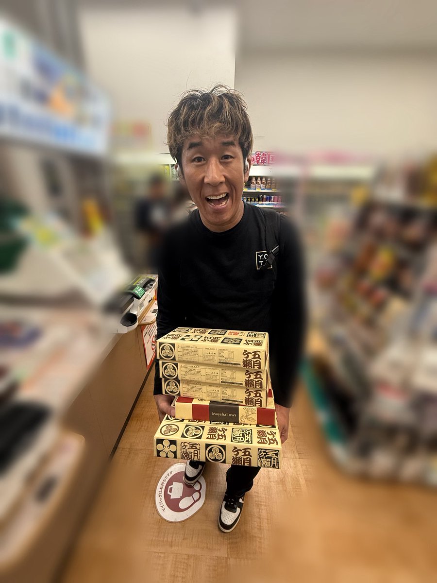 hiroshi93's tweet photo. 五月ヶ瀬が好き過ぎて大量購入😍

#五月ヶ瀬
#福井県 https://t.co/QgnanXE72X