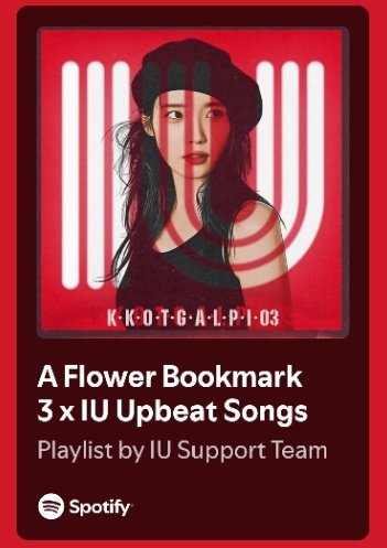 IUstreamteam's tweet photo. A Flower Bookmark, Pt. 3
Spotify Playlists

🌸 AFB3 x IU Upbeats:
🔗 https://t.co/rabRYOEN23

🌸 AFB3 x IU Ballads:
🔗 https://t.co/45GpT5aFUE

Please save and use these playlists, Uaena! 😊

#IU_KkotGalpi3 #IU
#아이유 @_IUofficial https://t.co/ba1iWIQa6M