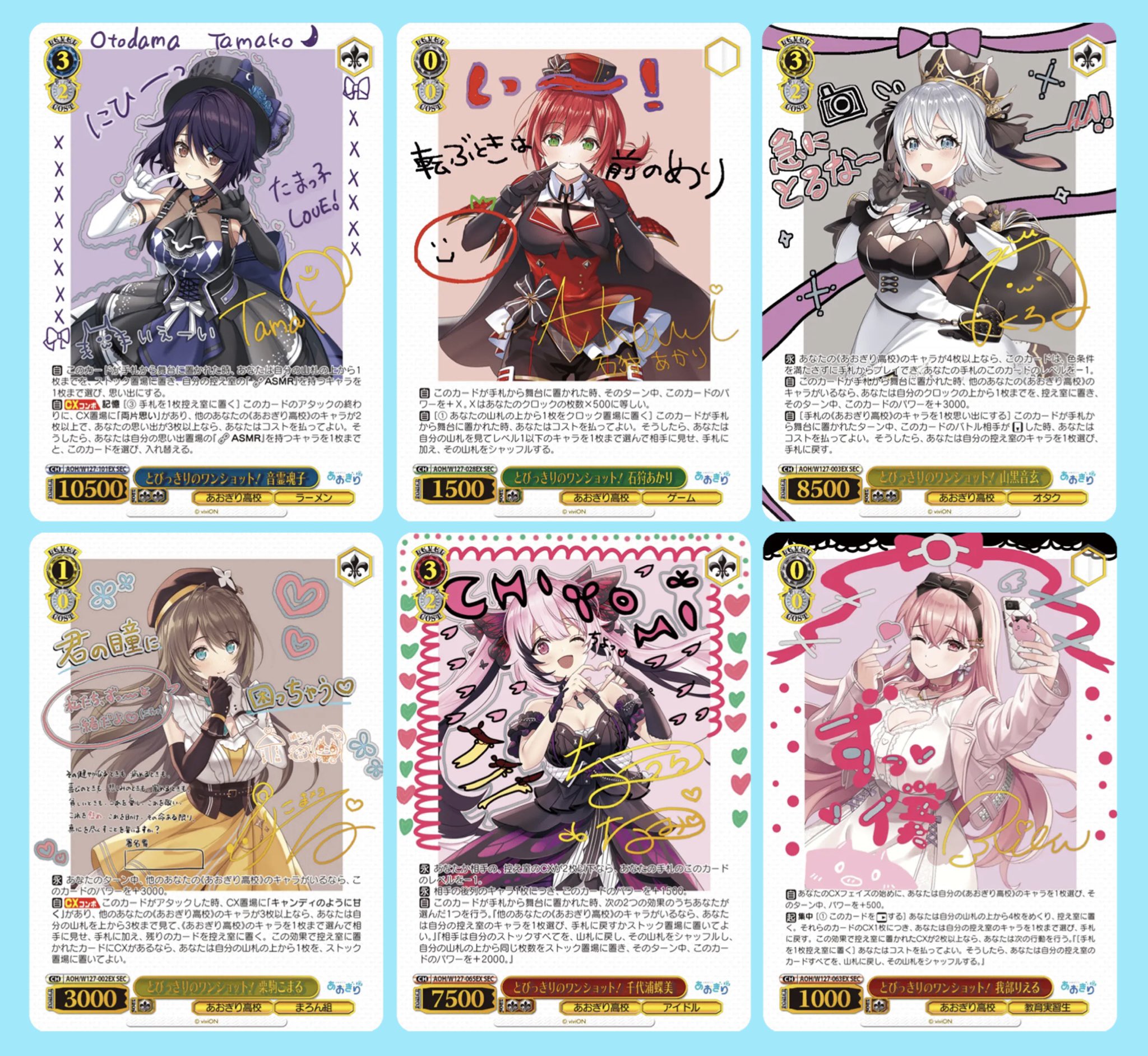 ヴァイスシュヴァルツ SP サイン 熱き高校生ファイター 龍平 D cide