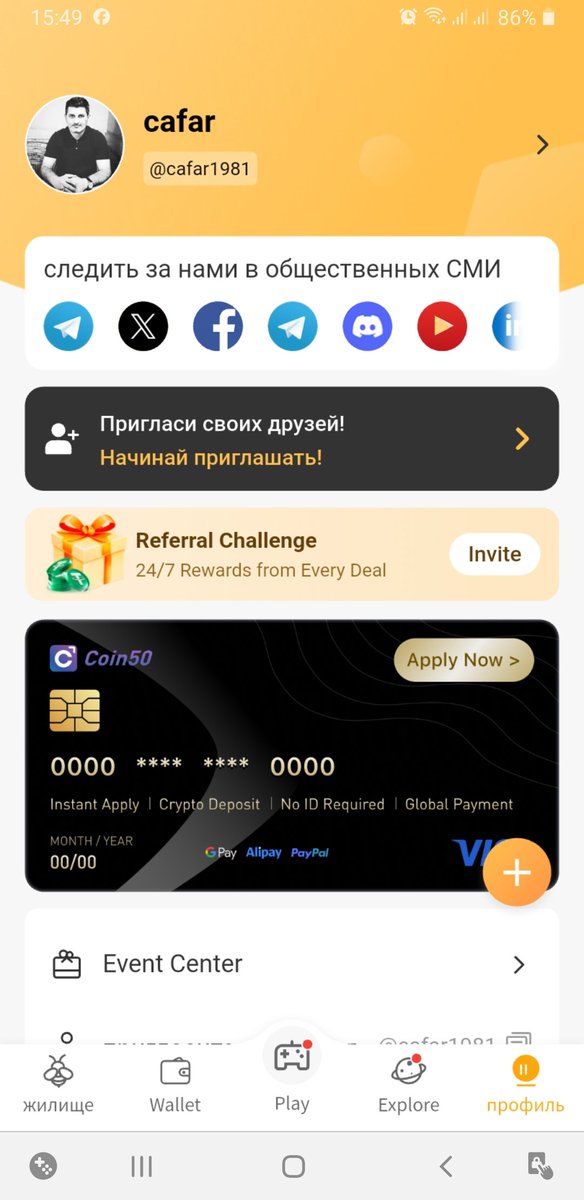 djefgames's tweet photo. @Beenetworkintl my kyc not have 🙄🙄🙄 https://t.co/rQmO6QJN0i