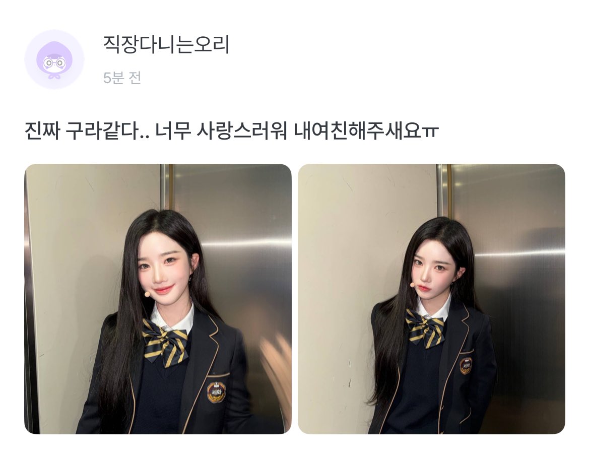 _duckmate's tweet photo. 이분 선넘네요 제 여자친구 넘보는 행위 자제해주세요.

#윤서연 #정혜린 #이지우 #김채연 #김유연 #김수민 #김나경 #공유빈 #카에데 #서다현 #코토네 #곽연지 #니엔 #박소현 #신위 #마유 #린 #주빈 #정하연 #박시온 #김채원 #설린 #서아 #지연 #트리플에스 #tripleS https://t.co/xPDApBpINw