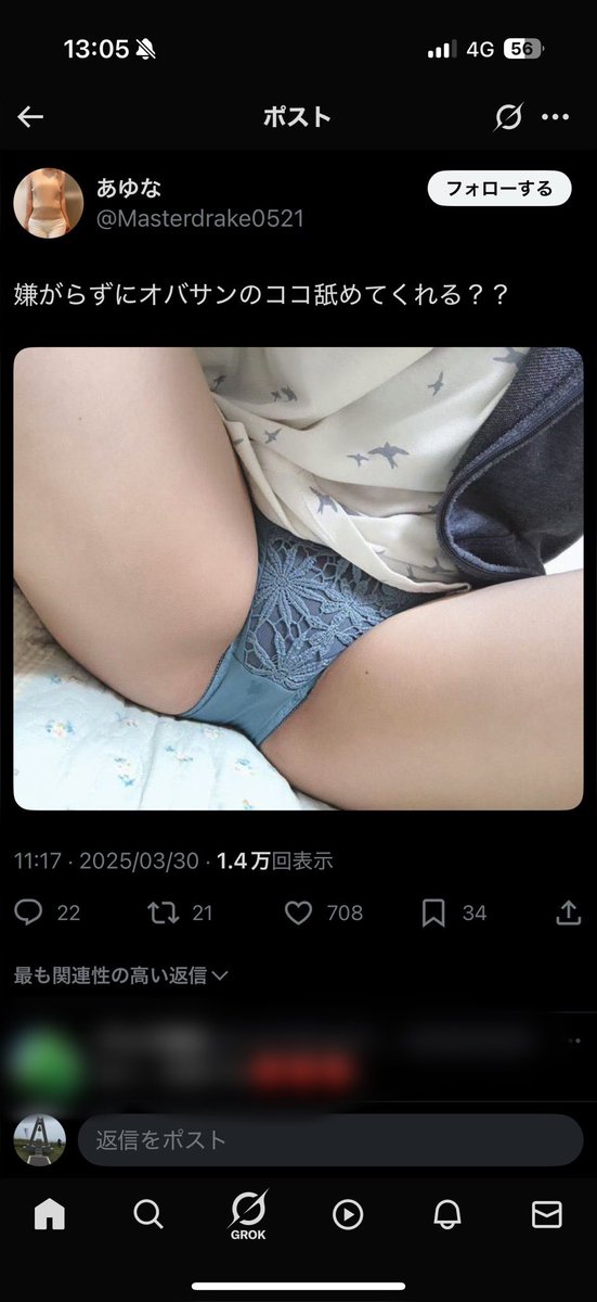 dreamthethird's tweet photo. またこの画像４枚揃った！ https://t.co/hcVd03VYud