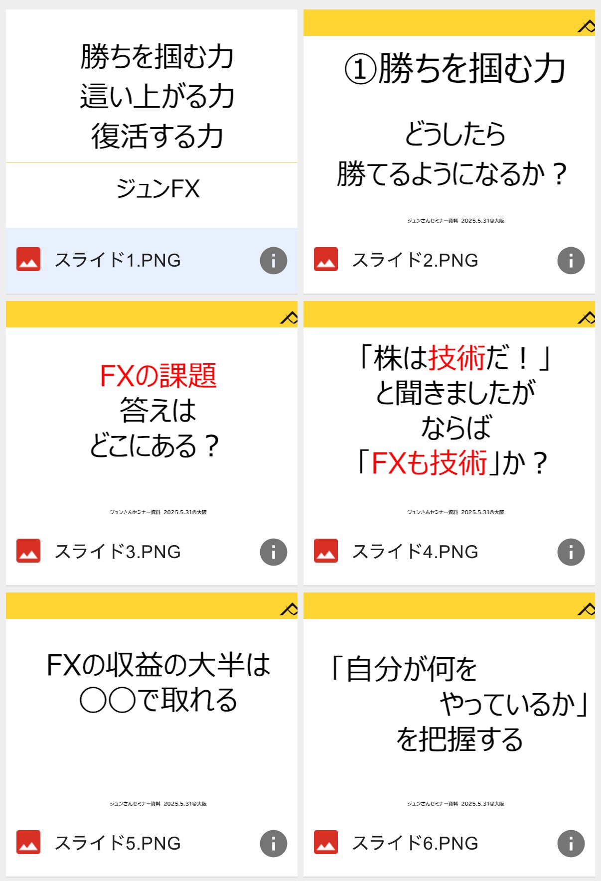 るな様❤️ご確認用になります 可愛いよー😂会いたいナエチしたいナ