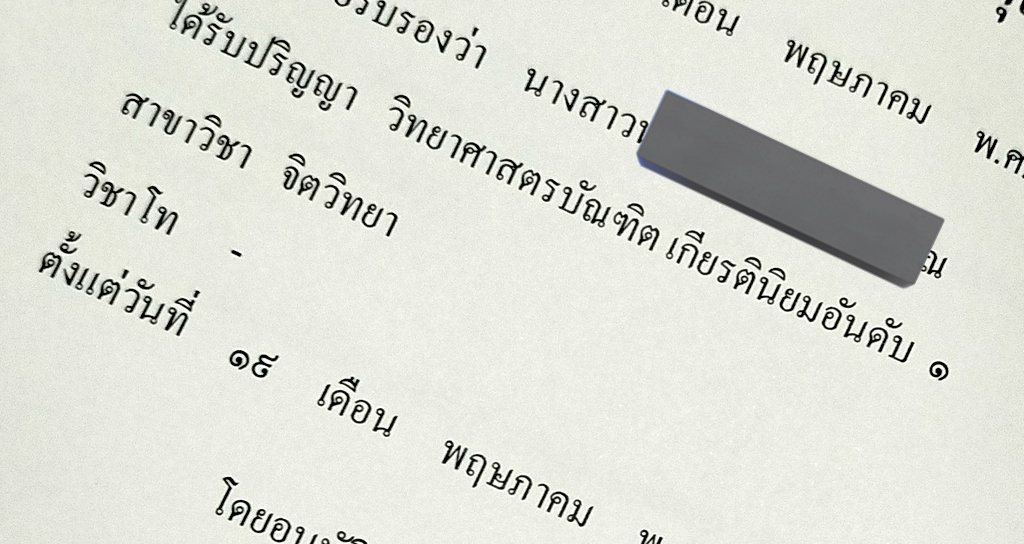 Finally with first class honors kaaa ✨