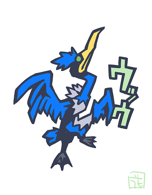 ポケモン「このタッチでモンスターイラスト ウッウ #ポケモン #ファンアート #このタッチ」|花小金井正幸＠喫茶宝石箱での個展。2023年開催予定のイラスト