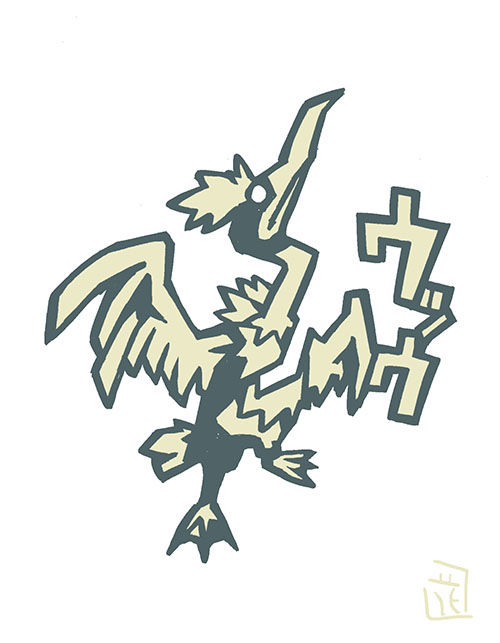 ポケモン「このタッチでモンスターイラスト ウッウ #ポケモン #ファンアート #このタッチ」|花小金井正幸＠喫茶宝石箱での個展。2023年開催予定のイラスト