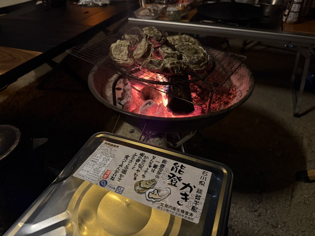 (株)下村水産 下村絢美🦪能登かき (@shimosui_kaki) on Twitter photo 能登かき販売終了まで残り2日となりました!!
6/1(日)まで下村水産直売所、道の駅のと千里浜(<a href="/ShopNoto/">道の駅「のと千里浜」@羽咋まちづくり㈱</a> )で販売。
発送の受付も同日まで(お届け最終日は6/8)です。
今後は岩牡蠣メインの販売となります!
真牡蠣は一旦販売終了となりますので、心残りがないよう(笑)お買い求めくださいませ☺️🩷 能登かき販売終了まで残り2日となりました!!
6/1(日)まで下村水産直売所、道の駅のと千里浜(<a href="/ShopNoto/">道の駅「のと千里浜」@羽咋まちづくり㈱</a> )で販売。
発送の受付も同日まで(お届け最終日は6/8)です。
今後は岩牡蠣メインの販売となります!
真牡蠣は一旦販売終了となりますので、心残りがないよう(笑)お買い求めくださいませ☺️🩷