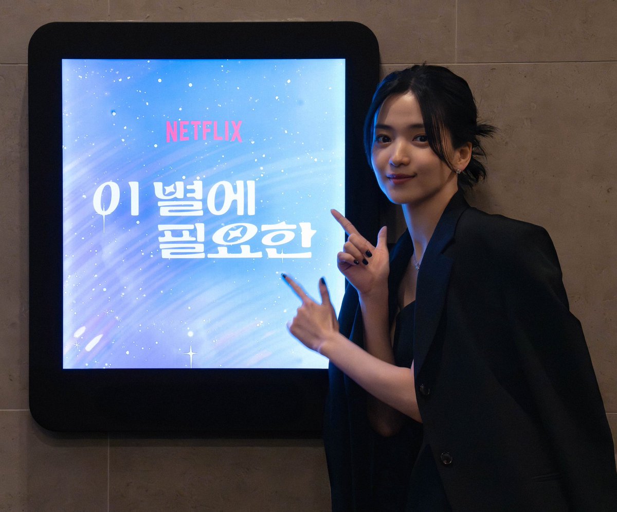 #KimTaeRi #김태리