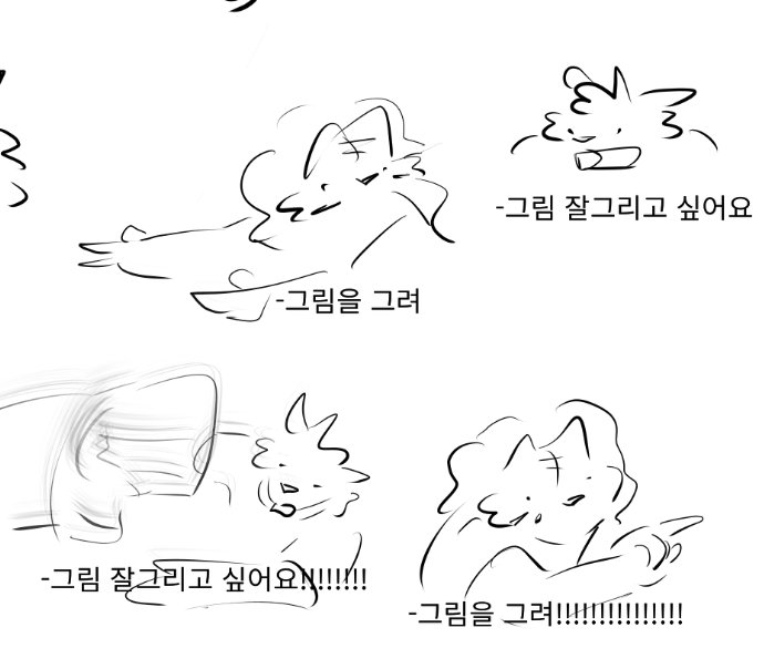 3.밈
밈을 가져오시면 님캐로 그려드립니다
제 특기입니다
감사합니다
가격은 퀄리티에 따라 조절!