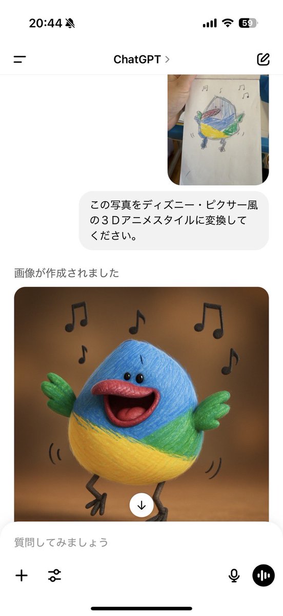 kaela_916's tweet photo. チャットGPTの画像生成ってすごい。 https://t.co/XY19MjYLqy