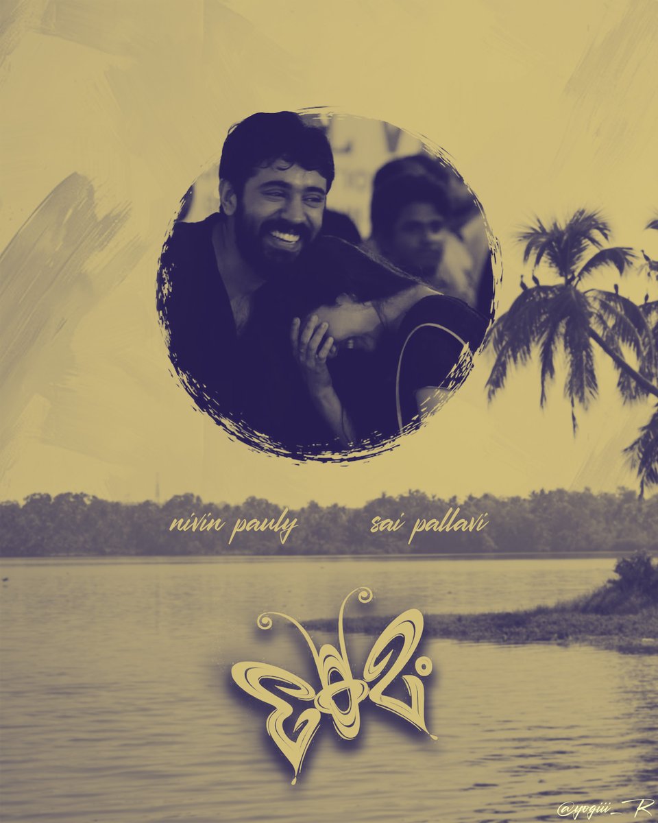 flupentixol_'s tweet photo. #10YearsOfPremam 🦋#Premam
#AlphonsePuthren #NivinPauly https://t.co/jq1PltSK2n