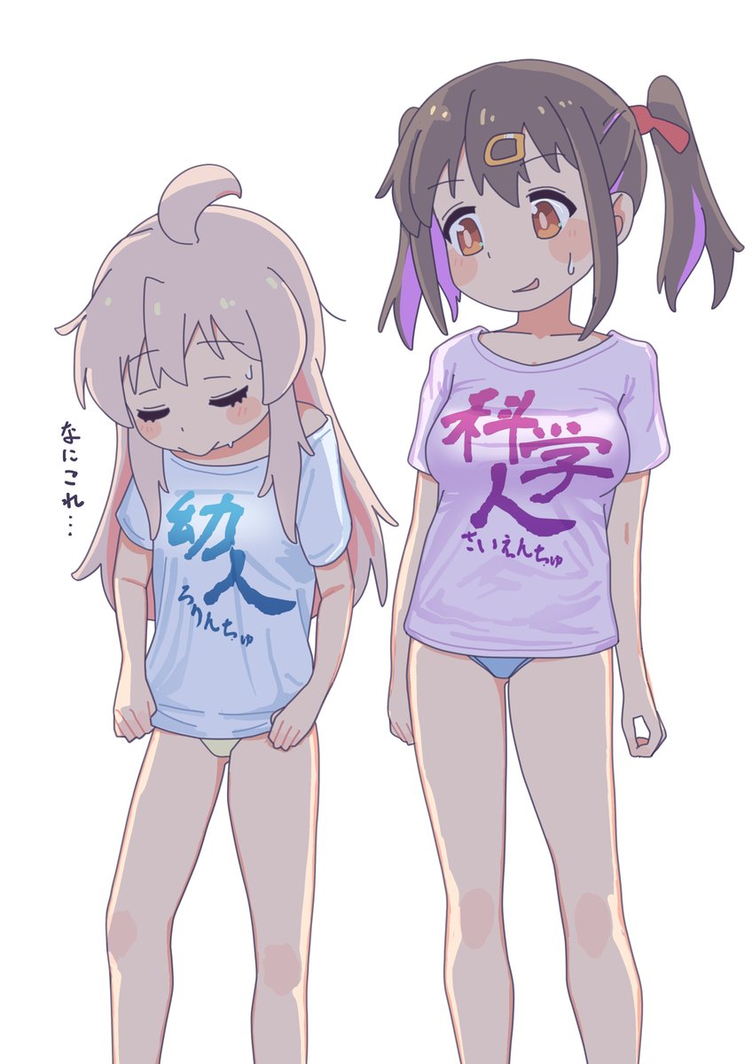 んちゅ #今月描いた絵を晒そう #おにまいお絵描き 