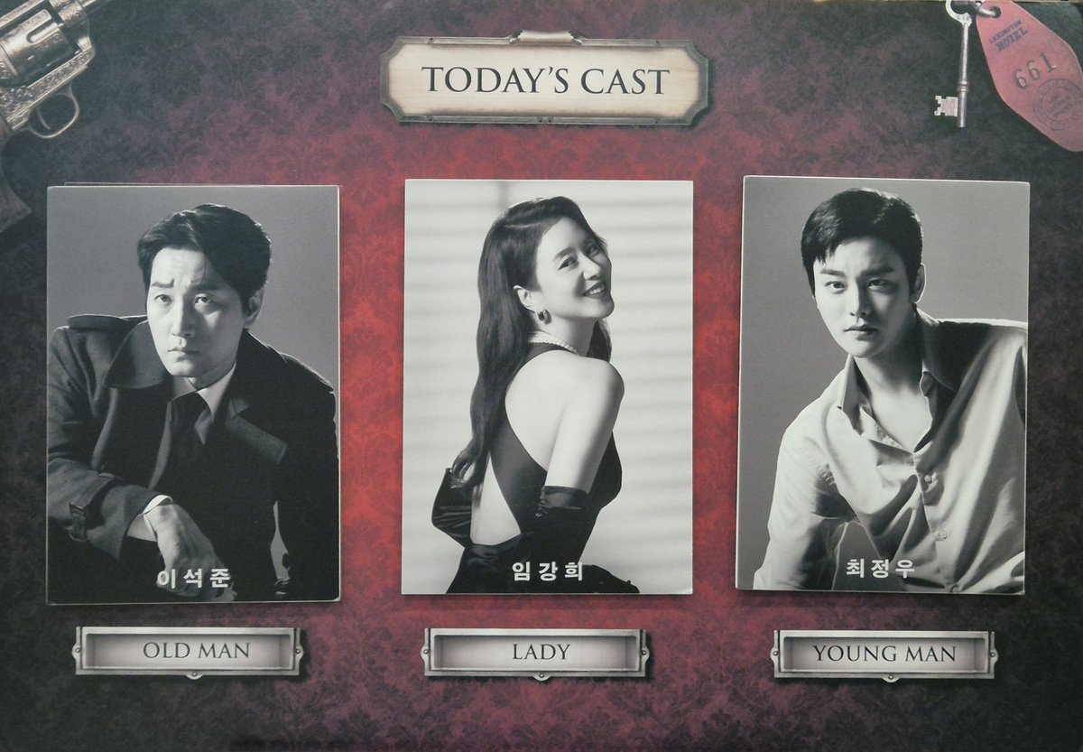 20250530 카포네트릴로지