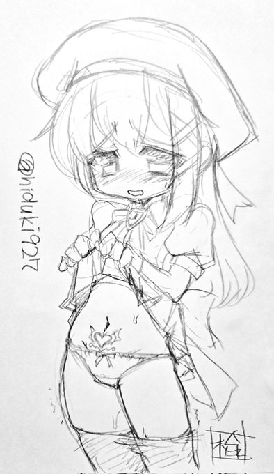 日月あきさん
ほんとお大事に
@hiduki927 