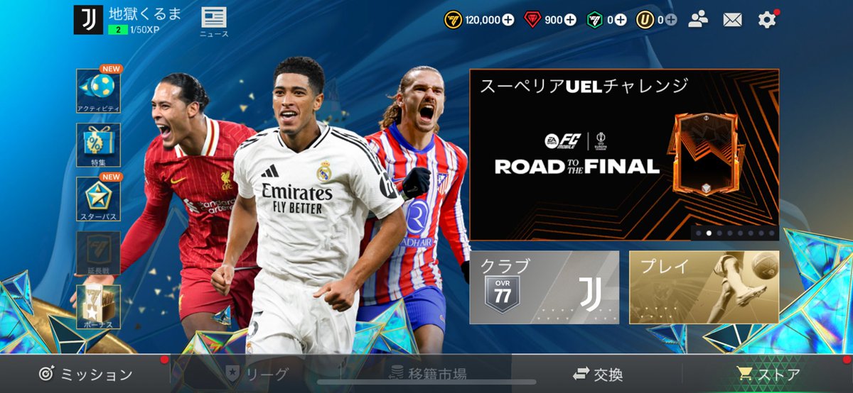 えっとーこれからよろしくお願いしますん💃🙏