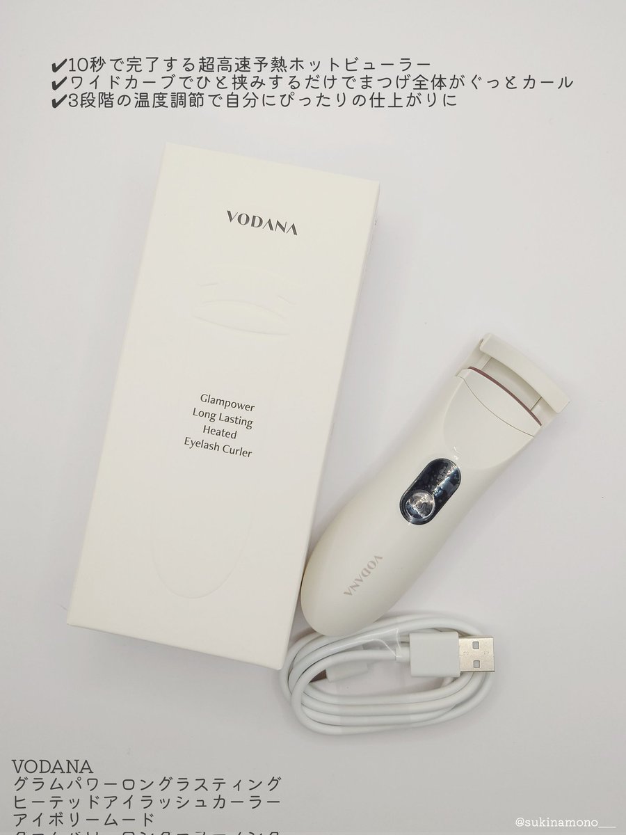 すきなも🍎ゆるゆるコスメレビュー tweet media