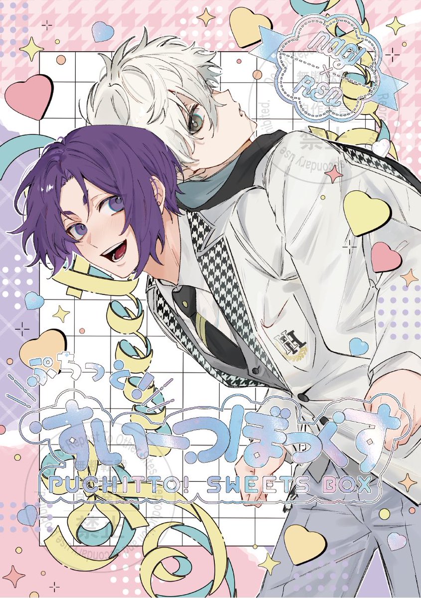 nr_box's tweet image. 2025年6月15日
Together Until The End 星願2025
ngro
ぷちっと！すいーつぼっくす
A5/P72/会場頒布価格¥700

白宝時代の2人の短くてかわいいお話をギュギュッと詰めたアンソロジーを発行します🖤💜

表紙と参加者を公開します❣️

表紙イラスト:セオ様
表紙デザイン:なかたに様