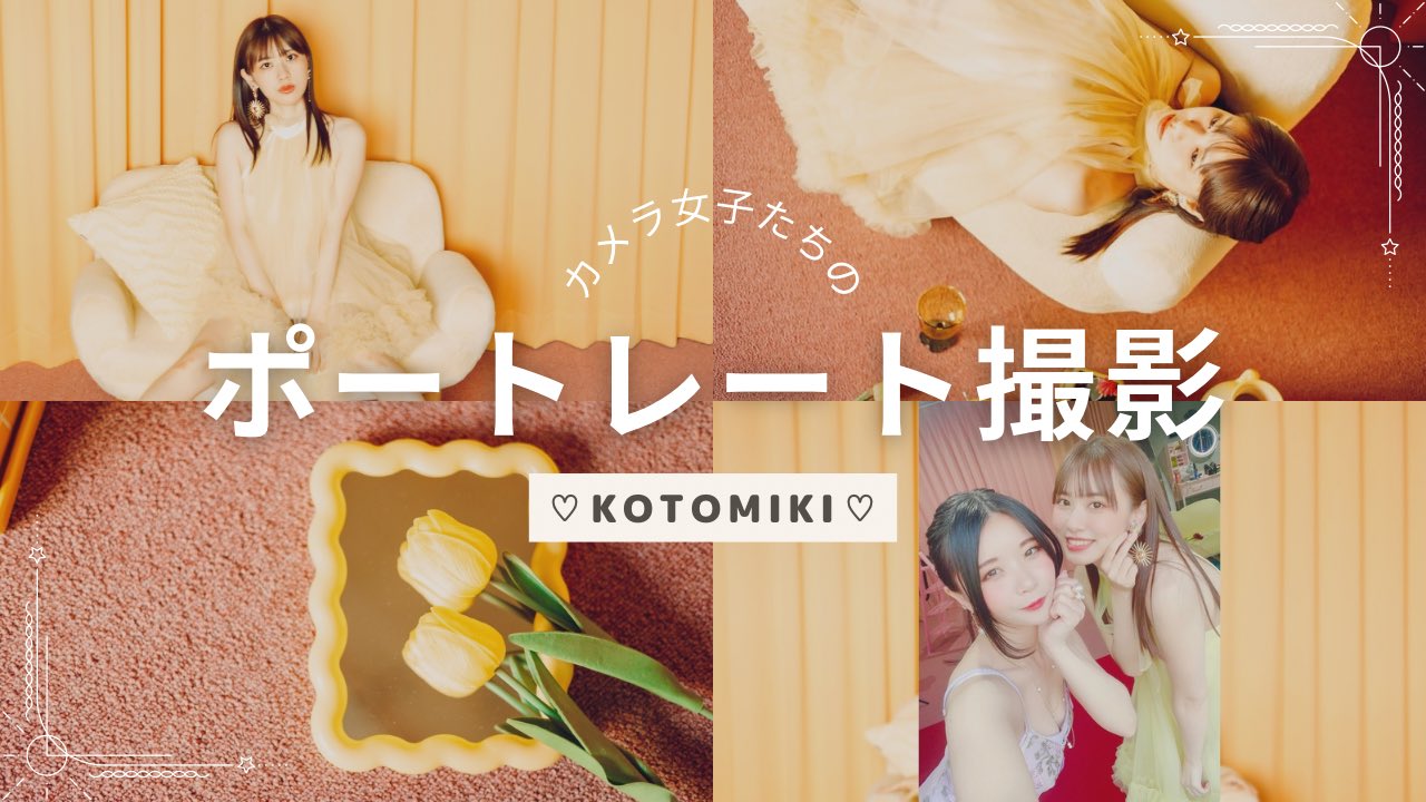 ♡みきてぃー様♡専用ページ♡ みきてぃあ＊ - プロフィール - SHOWROOM(ショールーム)
