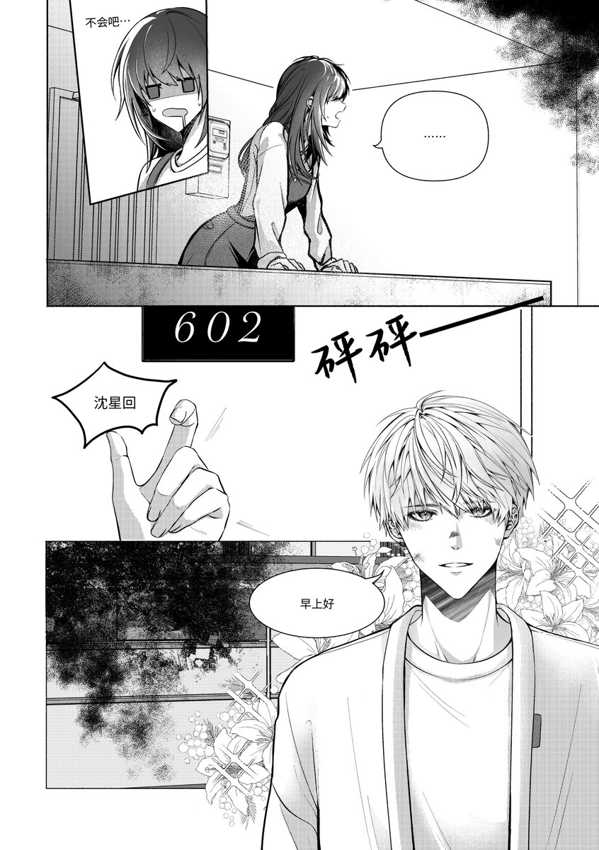 寒九（九萧）🌟 tweet media