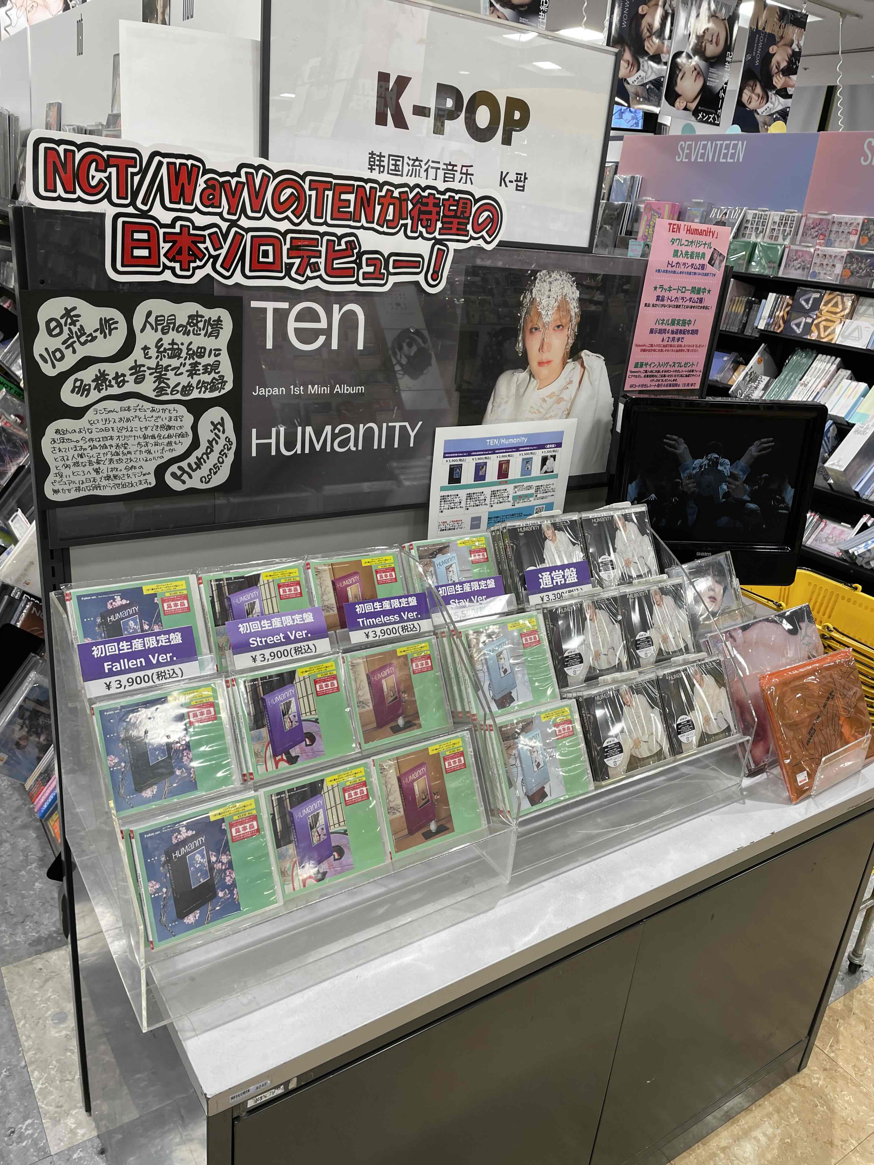 タワーレコード新宿店 on X: 