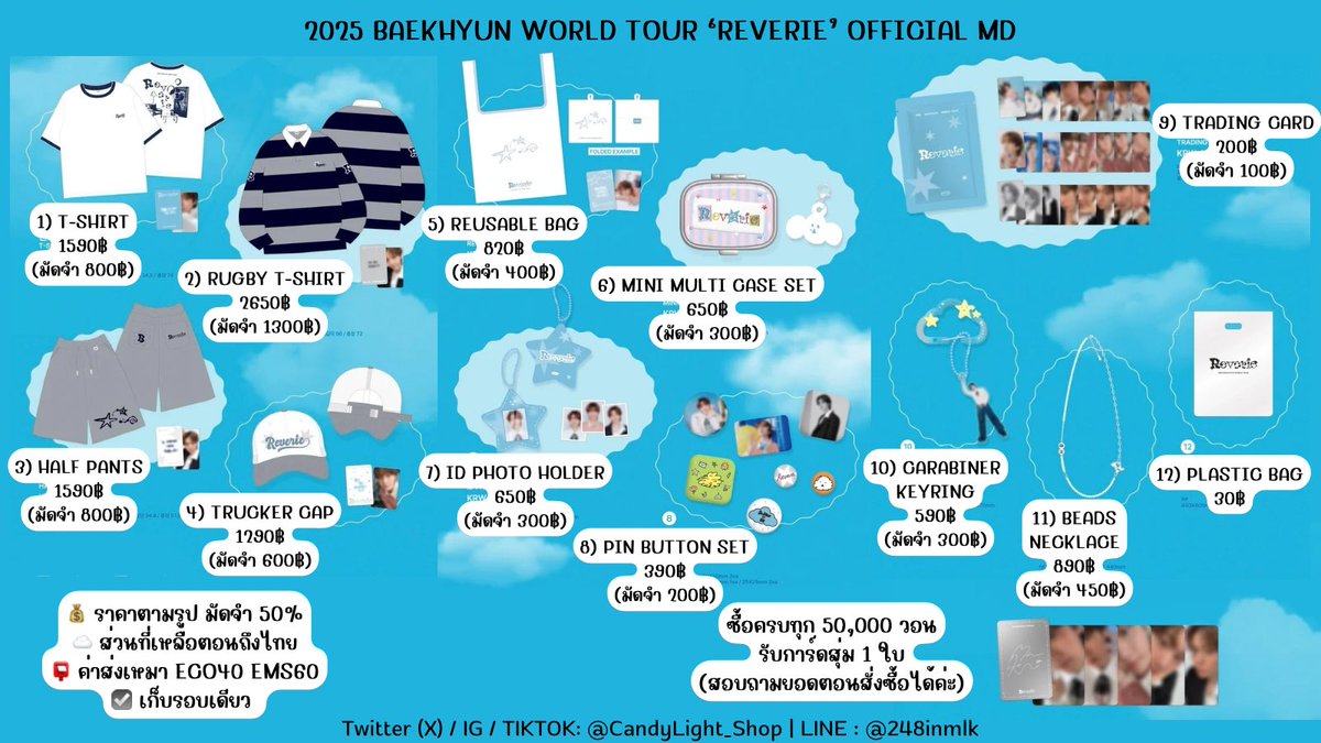Candylight_Shop's tweet photo. ✨ รับหิ้ว หน้าคอน 2025 BAEKHYUN ASIA TOUR 'REVERIE' OFFICIAL MD

💰 ราคาตามรูป มัดจำ 50%
☁️ ส่วนที่เหลือตอนถึงไทย

📮 ECO40 EMS60
☑️ เก็บรอบเดียว หิ้วไม่ได้คืนเงิน
✈️ กลับเครื่องพร้อมแม่ค้า 10 พ.ค.

สั่งซื้อ/สอบถาม DM/LINE 📩

#ตลาดนัดEXO #ตลาดนัดEXOL #ตลาดนัดอซ #ตลาดนัดอซอ https://t.co/JW6aSgvHT3