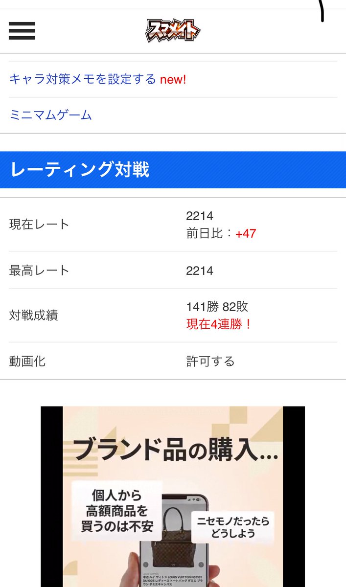 misumaikumanto's tweet photo. 2200初めて踏んだ！
行けるとは思ってたけど嬉しいね！ https://t.co/zHGfYSCH2l