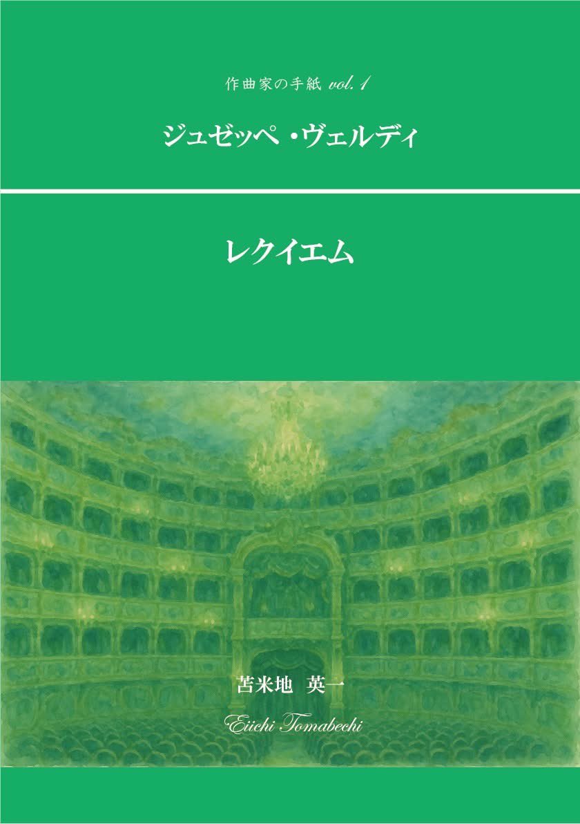 OperaHachioji's tweet photo. 【イタリアオペラ　ソプラノアリア対訳集他】
☆事前予約は明日5月31日(土)まで☆

発行数に限りがありますので、ご希望される方は是非事前予約にてお求めください！

『ソプラノアリア対訳集』他、詳細・お申し込みはこちら
https://t.co/eL7Uv0qXN8 https://t.co/GRMtq73ZKa