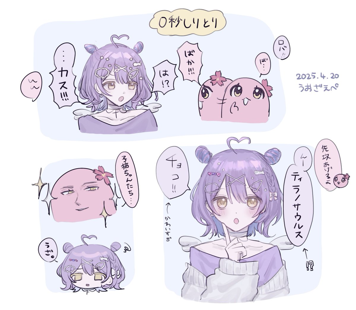 mnk02721's tweet image. #るなぱれっと #SqLArt