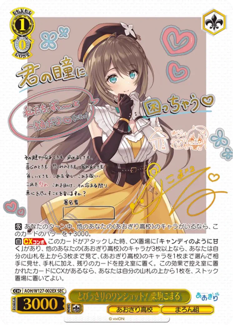 黒崎小夜ᥫ᭡🦷💘🪽🍮🐷 on X: 
