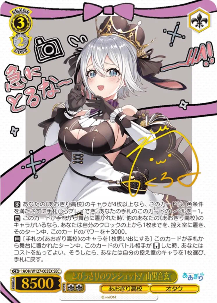 黒崎小夜ᥫ᭡🦷💘🪽🍮🐷 on X: 