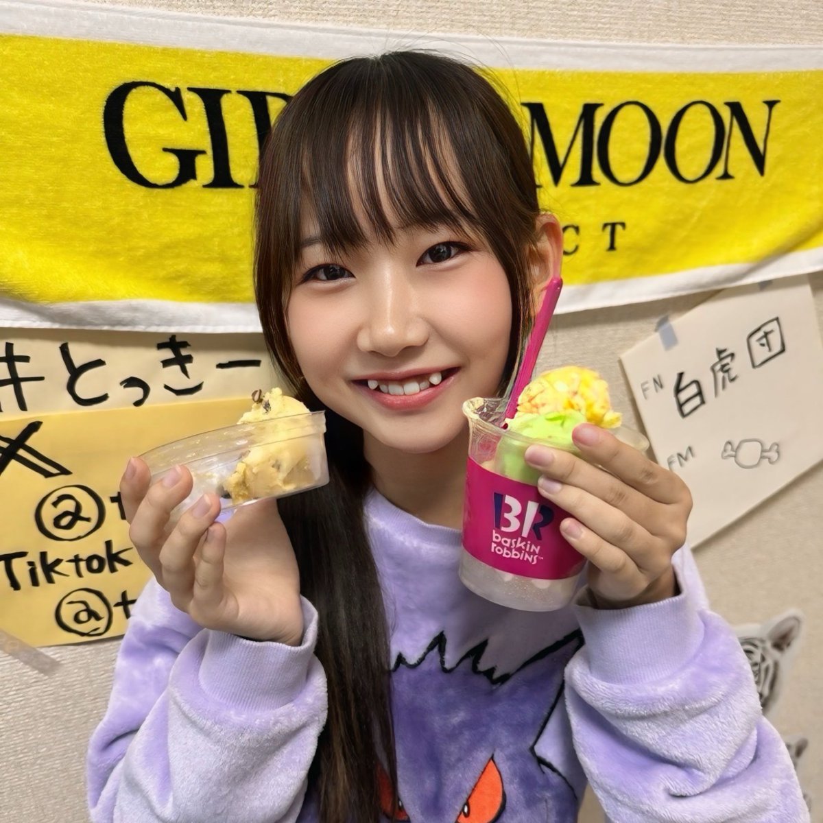 tokino_jamstep's tweet photo. 限定100個のやつは売り切れ😭
でも6ポップෆ ෆ ෆ⸒⸒⸜( ˶’ᵕ’˶)⸝🍨
味はなんでしょう⁉️
いつも選ばないのも、この前おすすめされたのも買ったよー😋
#ご褒美アイス #サーティワン
#よくばりフェス2025
#BaskinRobbin #とっきー #GMP #アイドル研修生 https://t.co/ARCpK3y2y2