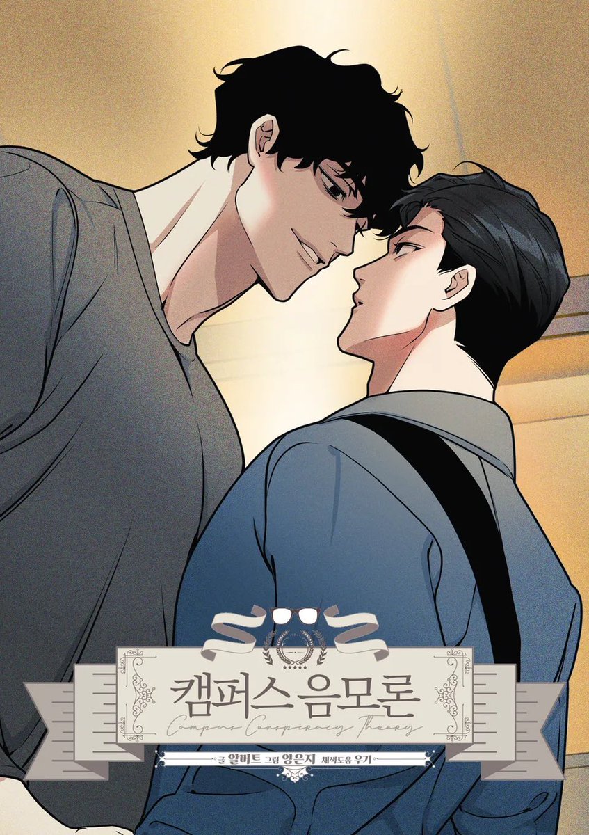 &lt;캠퍼스 음모론&gt;
레진에도 런칭되었습니다 🥰
단편이니 짧고 굵게 즐겨보세요 

리디: ridibooks.com/books/51240000…
봄툰: bomtoon.com/detail/campusc…
마녀코믹스: mcomics.co.kr/webtoonComic/1…
레진: lezhin.com/ko/comic/campu…