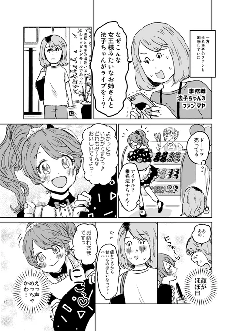 (4/7) 