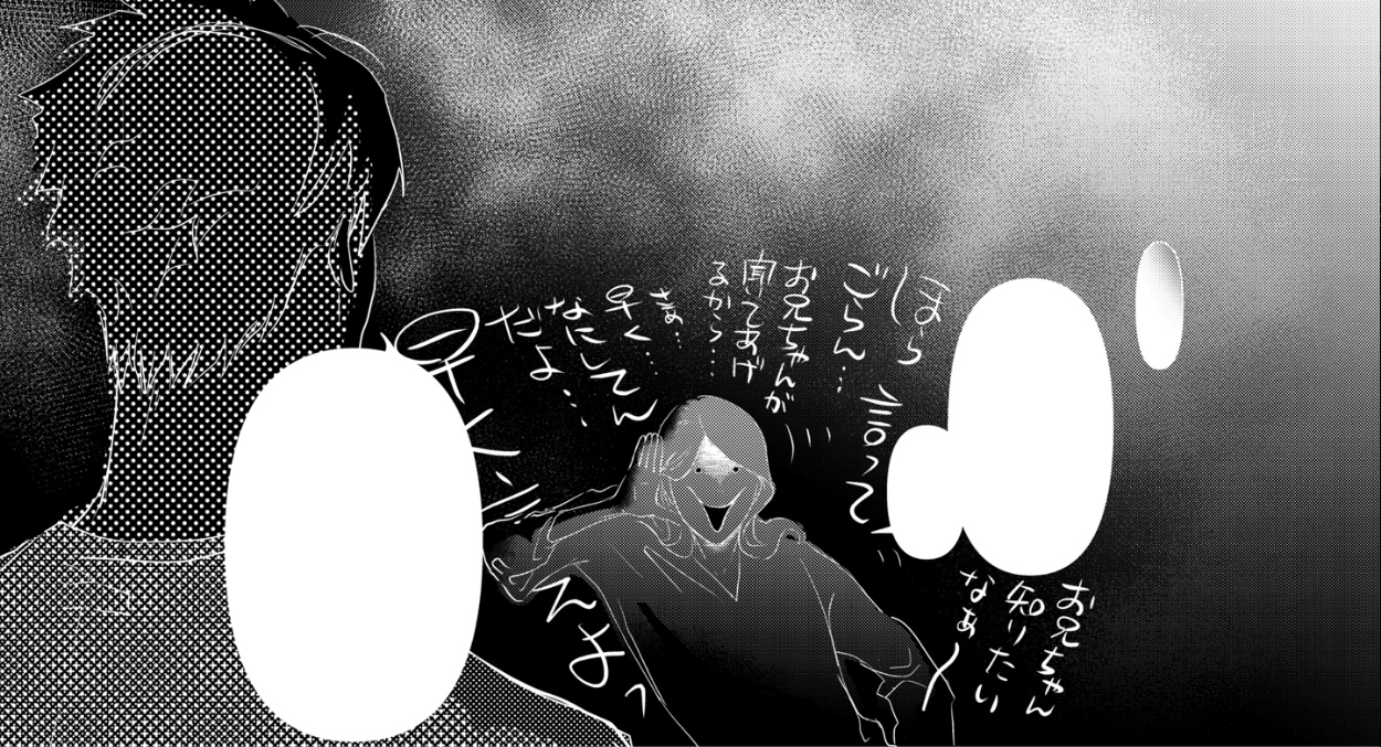 斑目ヒロ🚗『恋のはなし』コミックス発売中 (@madranome5) / X