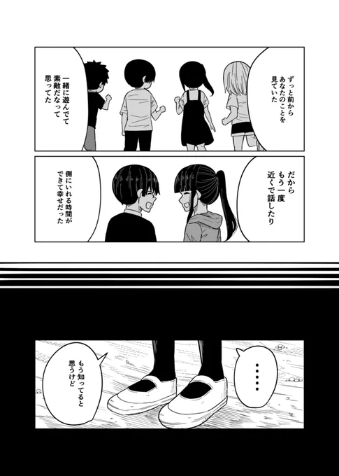 6/9 